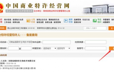 開美容店需要辦哪些證件，美容院需要資質