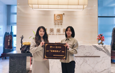 恭喜內蒙古自治區赤峰市翁牛特旗烏丹鎮柳艷紅成功簽約翌芙萊