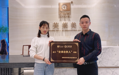 熱烈歡迎重慶北碚區程女士成功簽約翌芙萊，成為翌芙萊美業傳播天使。