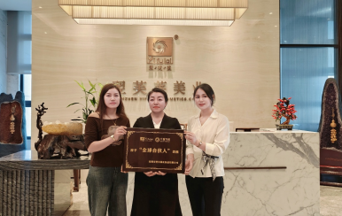 恭喜貴州省黔南州都勻市楊仁香、楊仁青（姐妹成功簽約翌芙萊