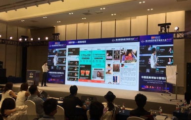 2020年中國醫(yī)美市場(chǎng)增速放緩，創(chuàng)近五年最低