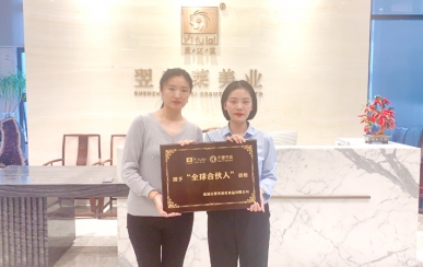 恭喜廣東深圳市龍崗區孫女士成功簽約翌芙萊