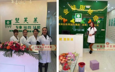 兩年拿下深圳翌芙萊五個地區(qū)總代理，招60多位加盟商，半年時間鋪貨超百萬