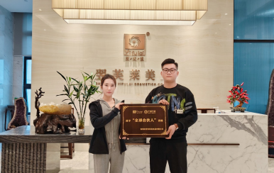 恭喜天津市西青區李建霞成功簽約翌芙萊