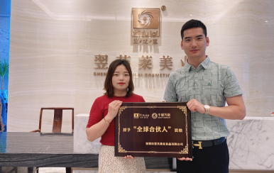 恭喜云南昭通馬女士成功簽約翌芙萊，成為翌芙萊美業傳播天使！