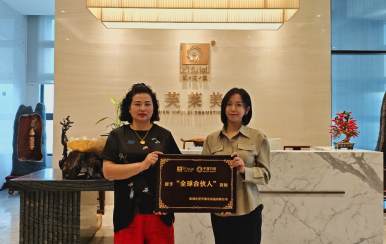 恭喜浙江省溫州市龍灣區孫月紅成功簽約翌芙萊