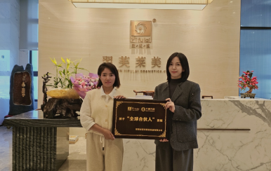 恭喜云南省德宏州隴川縣濮麻寶成功簽約翌芙萊