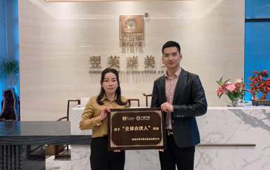 祝賀廣東東莞王女士成功簽約翌芙萊，成為翌芙萊魅麗傳播天使。