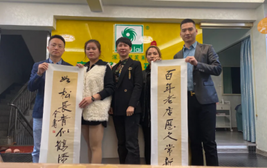 翌芙萊“千城萬(wàn)店，扶持計(jì)劃”福建寧德站