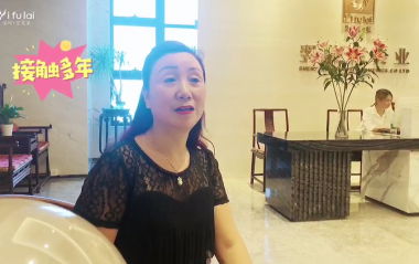 何老師的獨(dú)家專訪-翌芙萊加盟感言