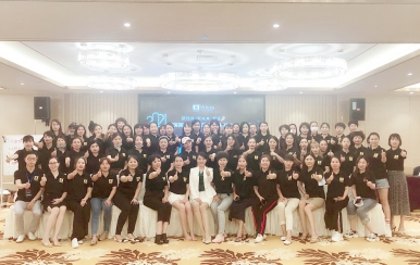 開(kāi)啟阿里巴巴財(cái)富之門  翌芙萊四大系統(tǒng)賦能會(huì)（廈門站）