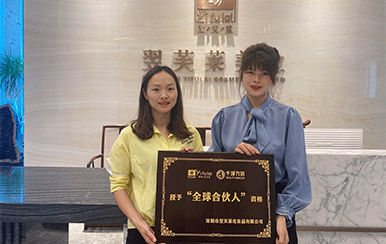 恭喜廣東省深圳市伏女士成功簽約翌芙萊！